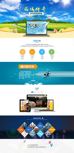 網(wǎng)站頁(yè)面布局設(shè)計(jì)|網(wǎng)頁(yè)|企業(yè)官網(wǎng)|jixue1989200 